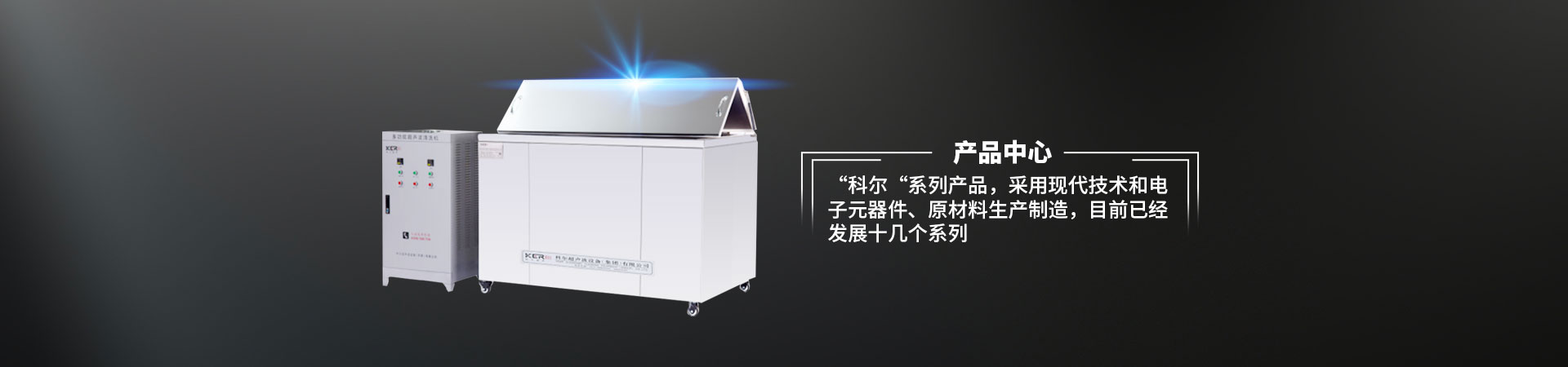 小型機械式超聲波清洗機怎么使用？